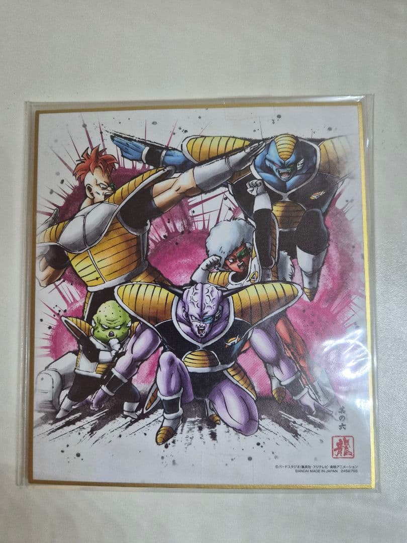 ギニュー特戦隊 5体セット　おまけ付き