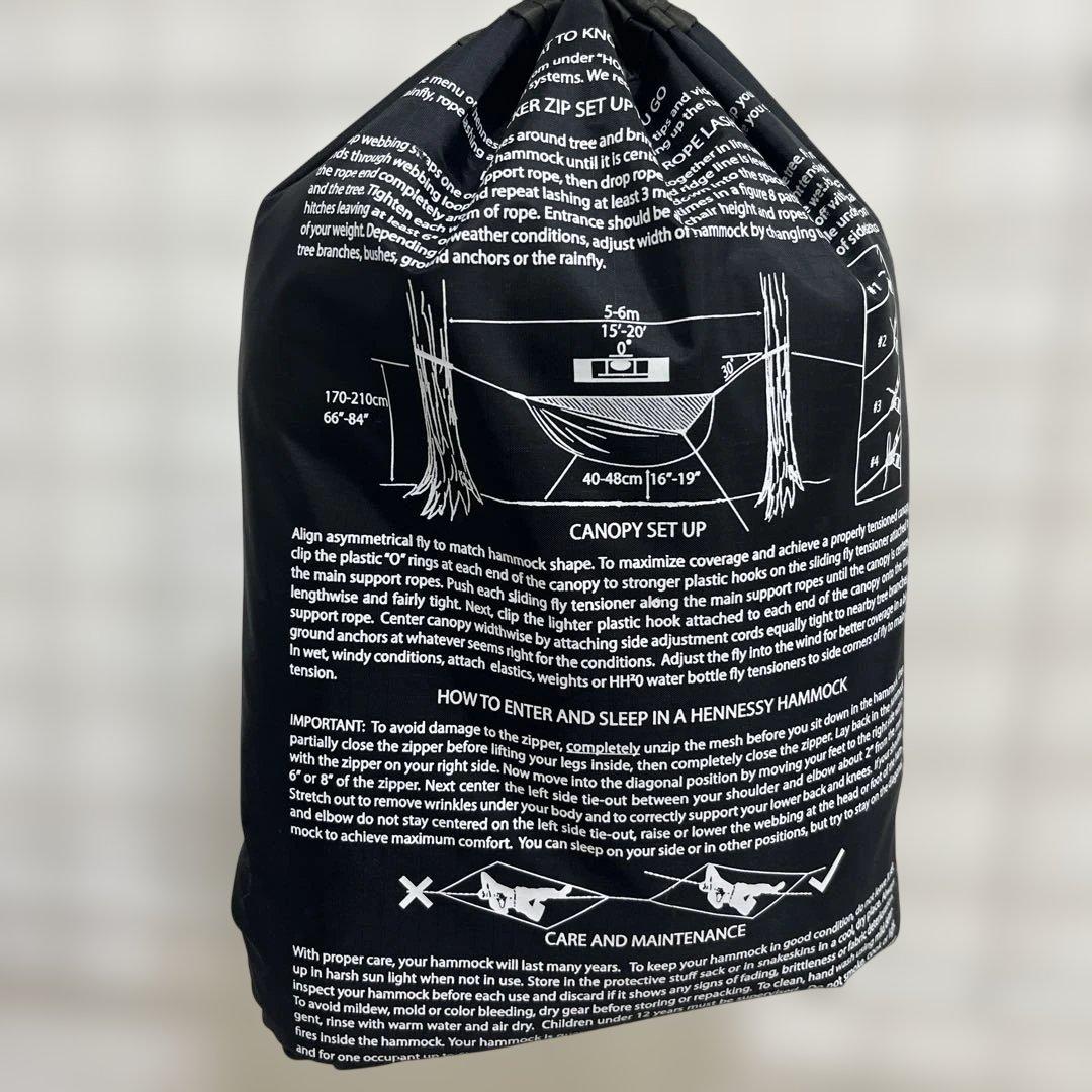 Hennessy Ultralite Backpacker ハンモック