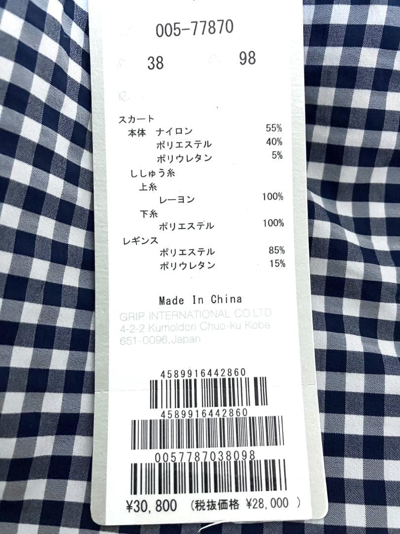 【早い者勝ち‼️】新品 ムニタルプ レディース スカッツ サイズ38 ネイビー