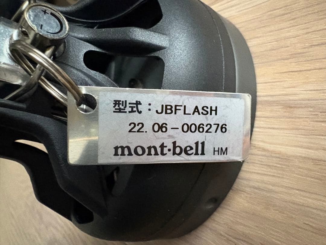 JETBOIL フラッシュ ブラック　1L