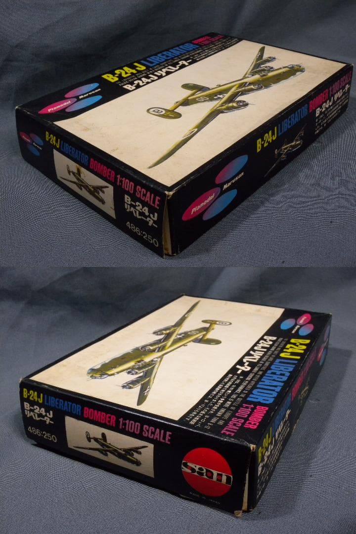 N1077▲当時物 マルサン プラモデル B-24J リベーレーター レトロ