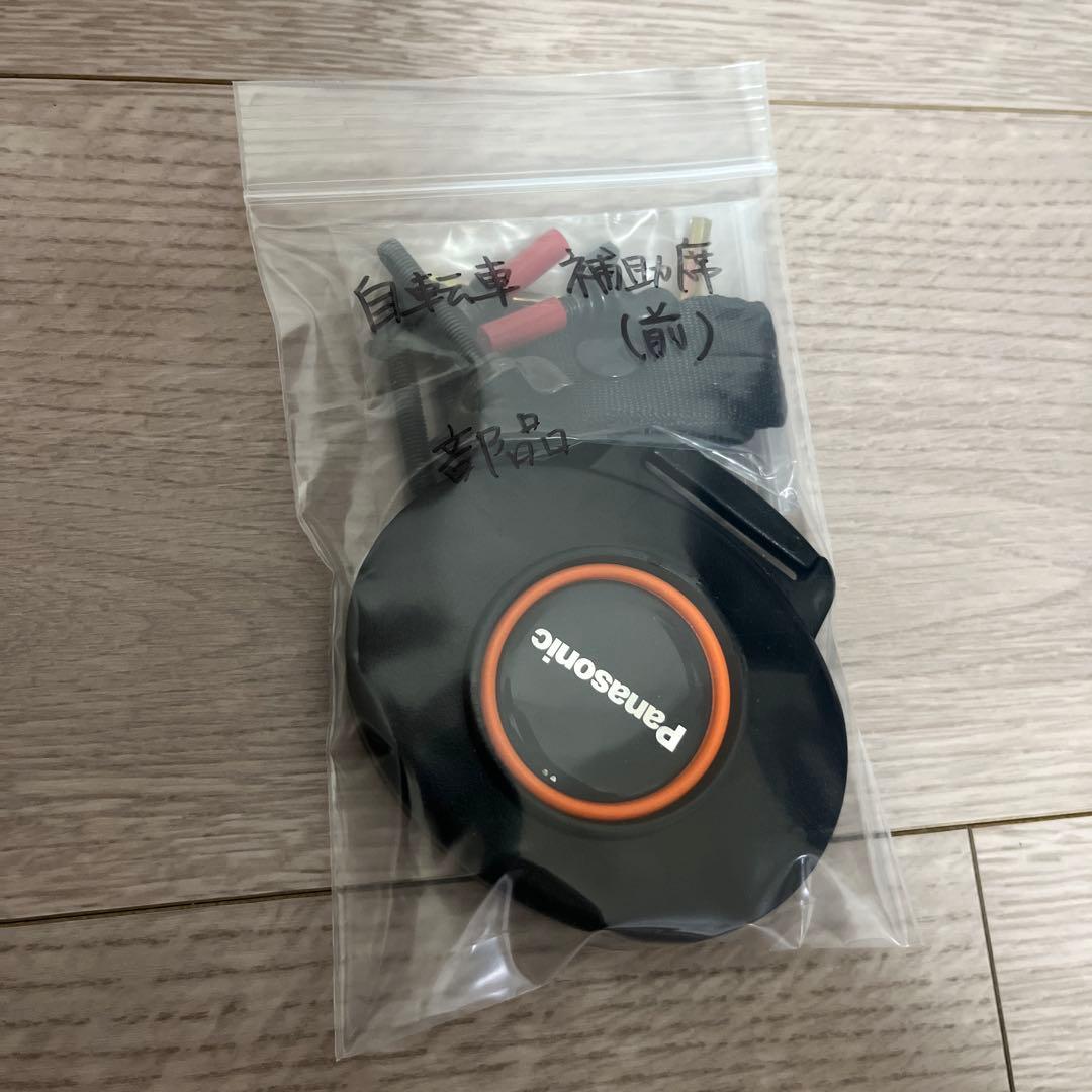 (kiwi)Panasonic 自転車用 フロントチャイルドシート