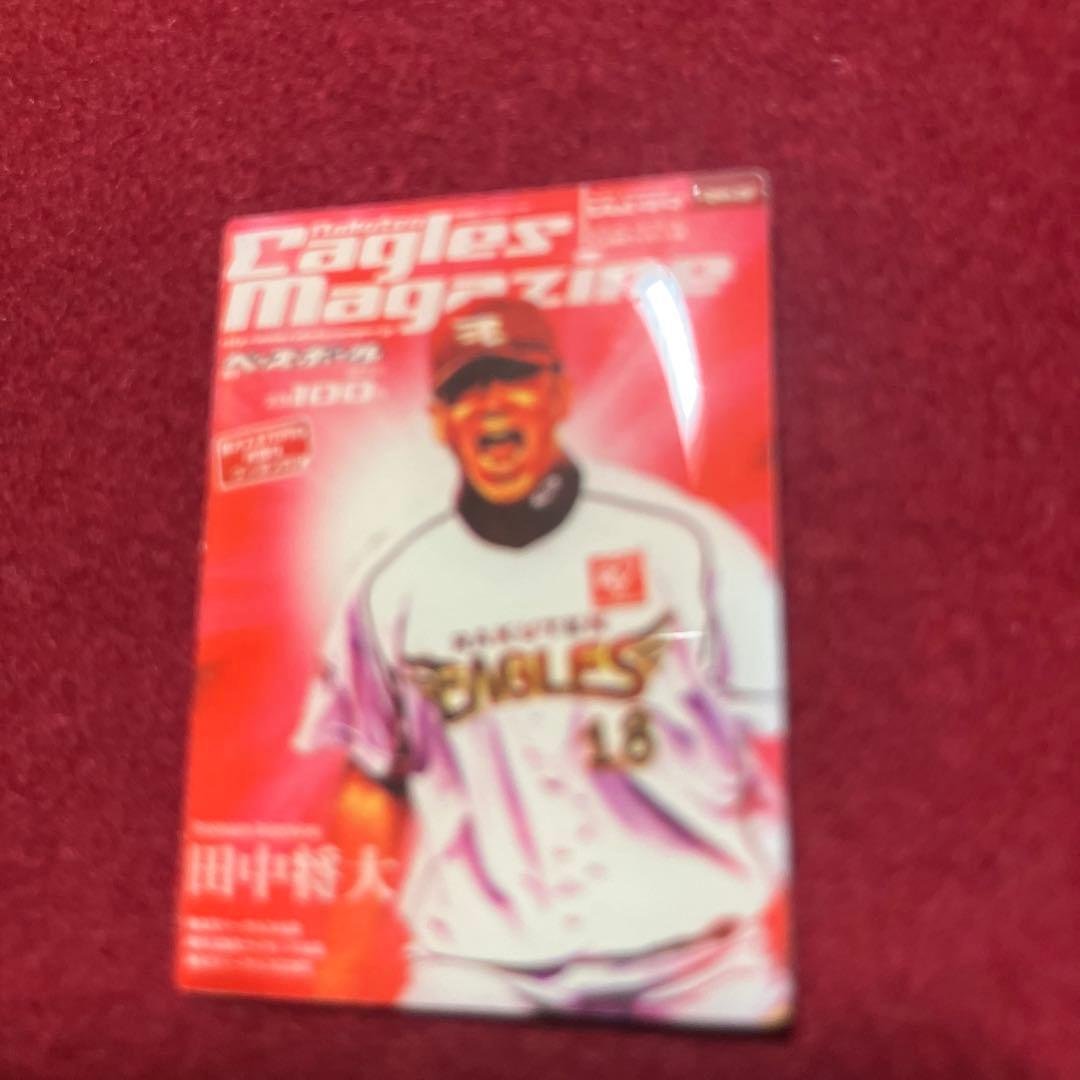 野球 ピンバッジ セット