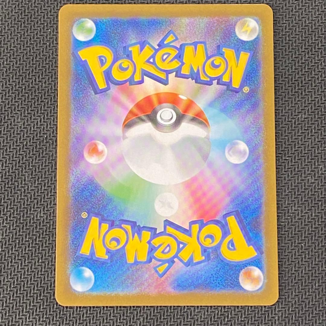 ポケモンカードゲーム ゼクロム ex ポケモンカード 230HP ブラックボルト