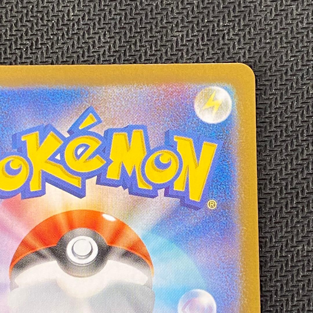 ポケモンカードゲーム ゼクロム ex ポケモンカード 230HP ブラックボルト