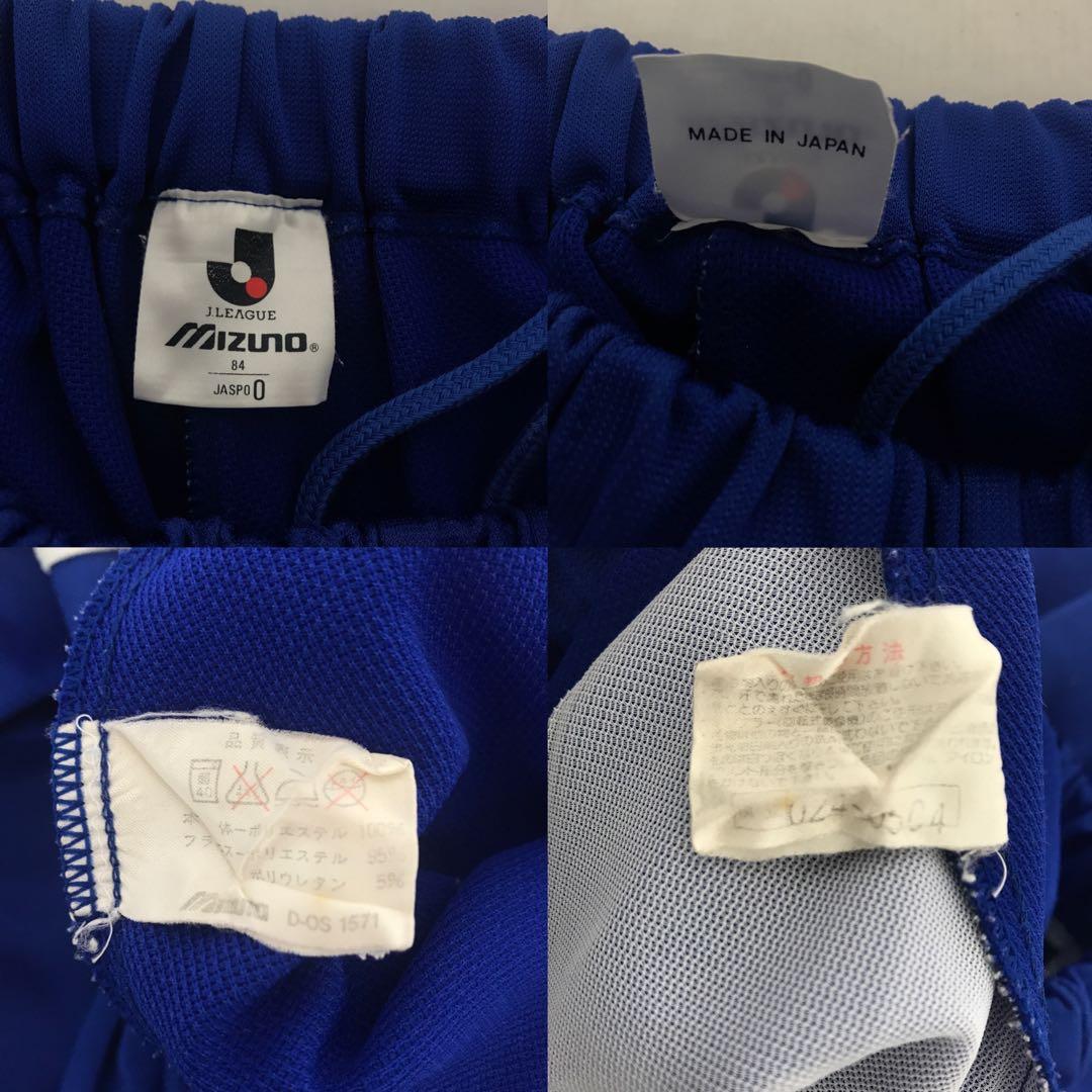 当時物　鹿島アントラーズ ジャージ上下セット ヴィンテージ 当時物 ミズノ