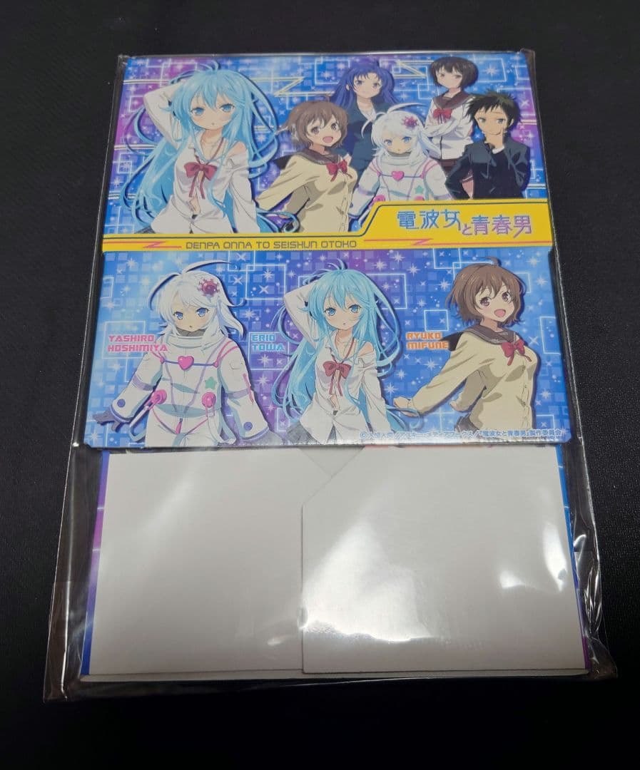 プレシャスメモリーズ　オリジナルグッズプレゼントキャンペーン 電波女と青春男