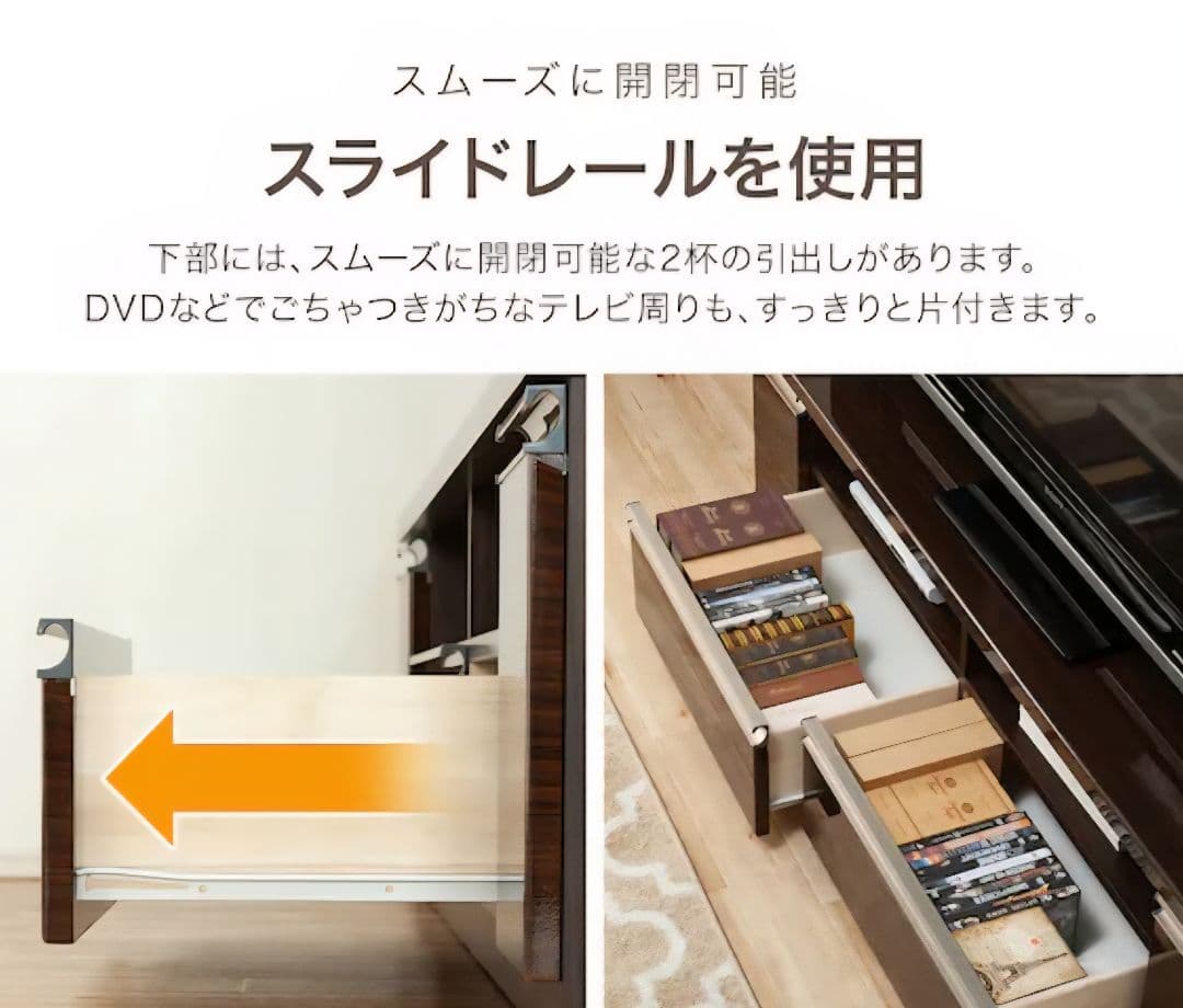 ニトリ ハイタイプ テレビ台