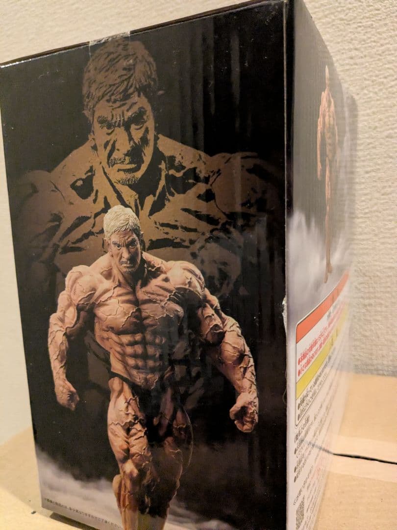 松本人志一番くじフィギュア