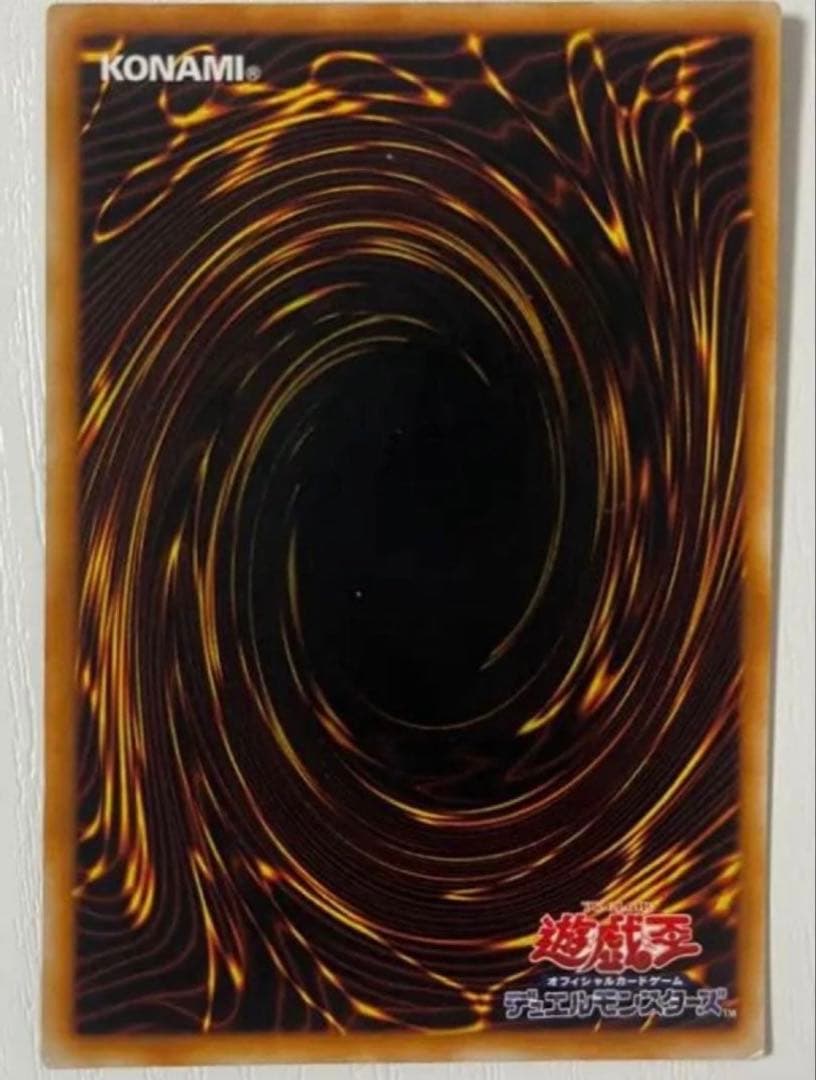 【希少　初期】遊戯王 ブラック・マジシャン ウルトラレア