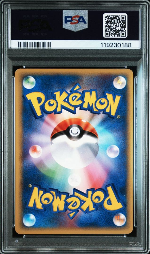 【psa10】ハヤトのオニドリル ● ポケモンカード★VS 002/141