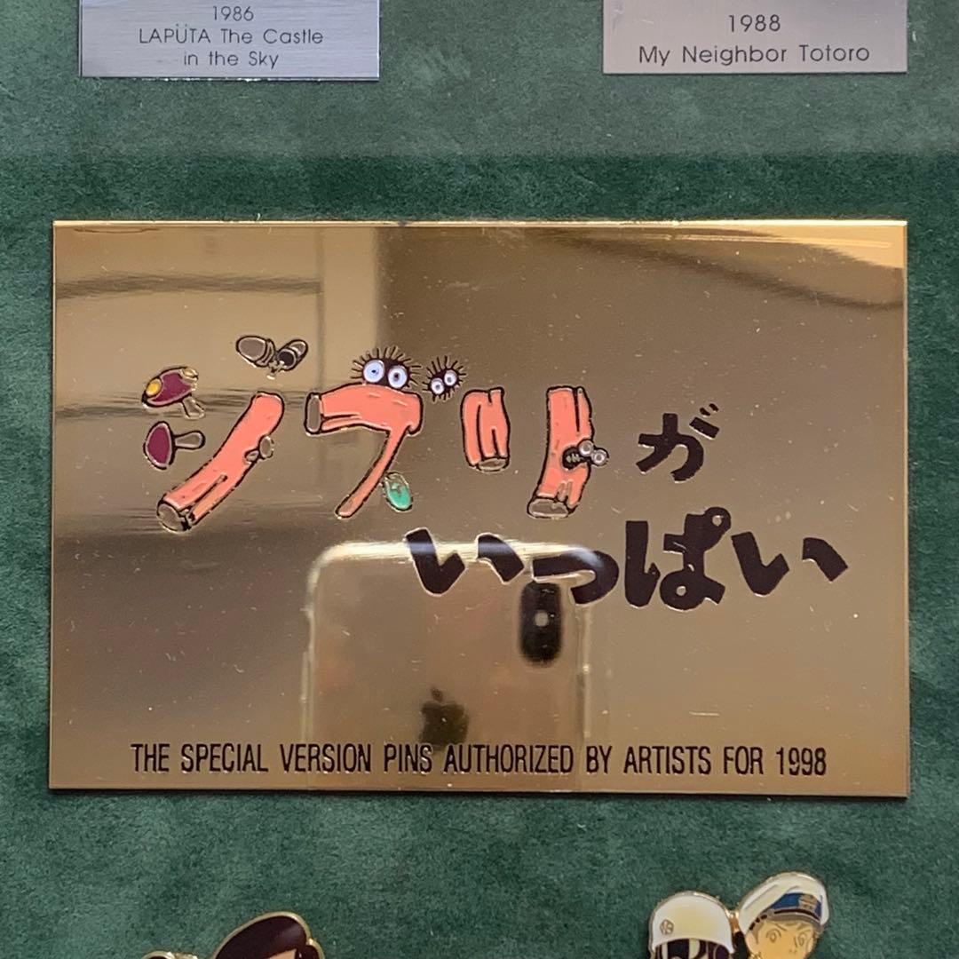 スタジオジブリ ピンバッジセット ピンズコレクション ジブリ 宮崎駿