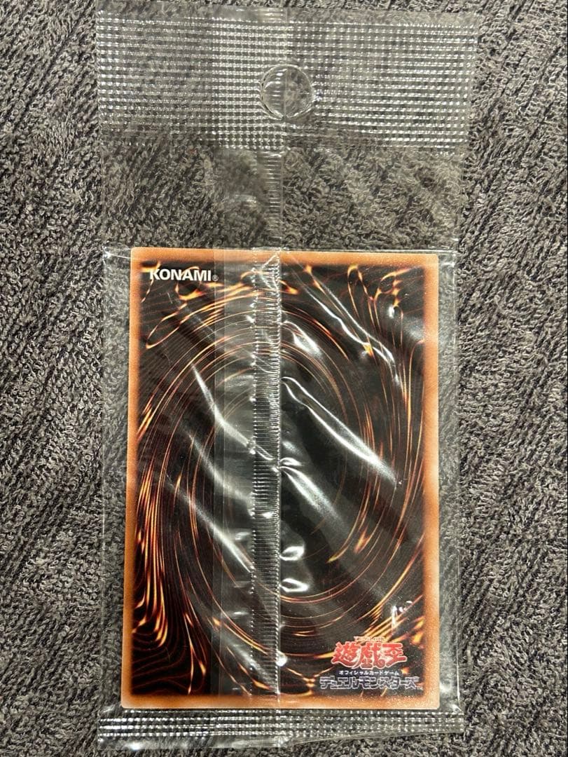 遊戯王　ユベル　レリーフ