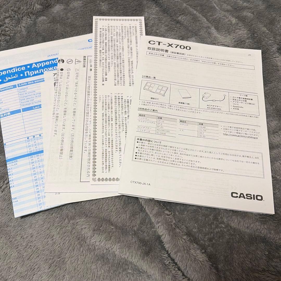 CT-X700 電子キーボード カシオ