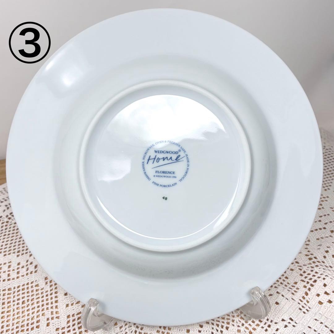 ウェッジウッド　FLORENCE　パスタ皿　平皿　深皿　23.5㎝　４枚 セット