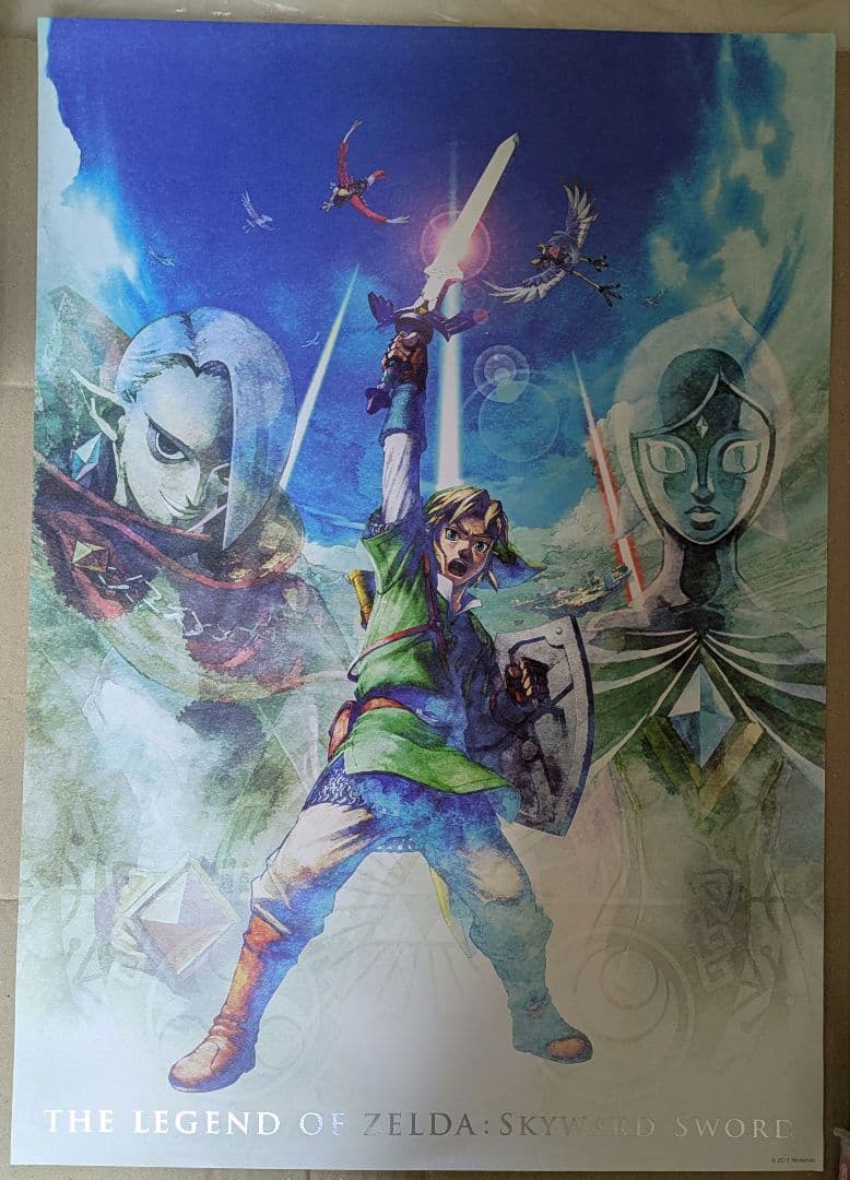 【非売品】クラブニンテンドーゼルダの伝説 ポスター３点セット レア 25周年