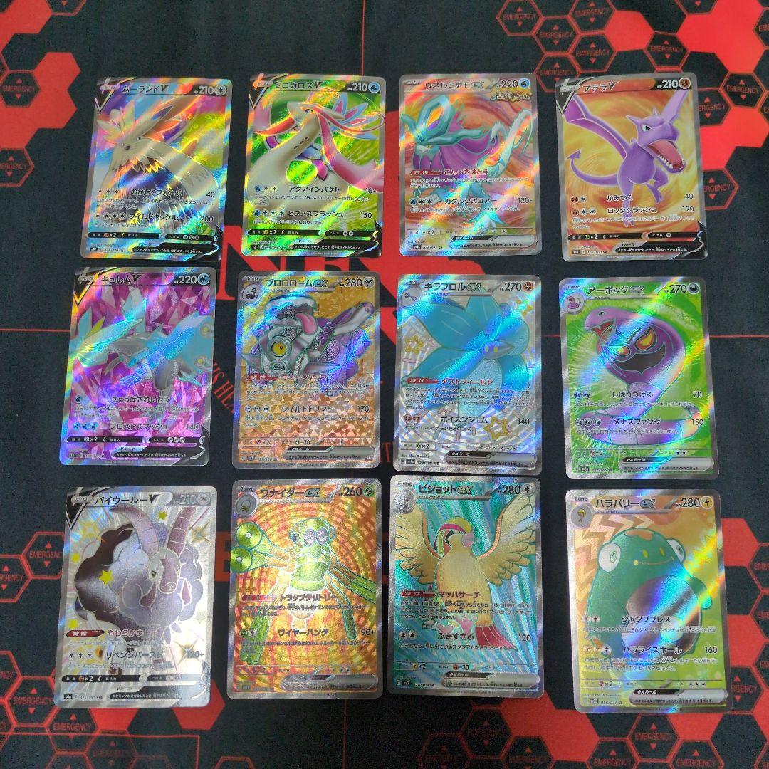 ポケモンカード　SR以上200枚　モンスターのみ　まとめ売り