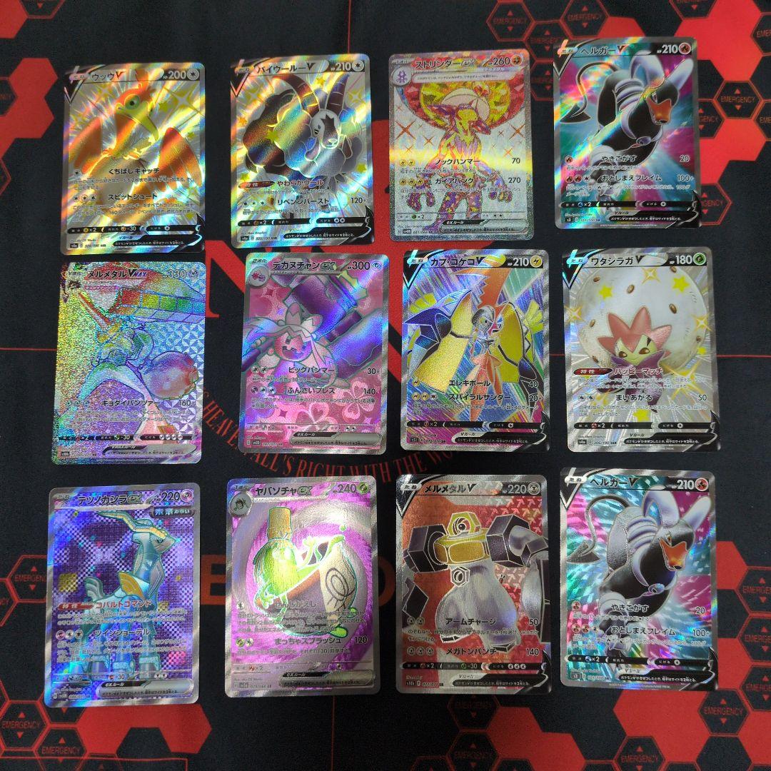 ポケモンカード　SR以上200枚　モンスターのみ　まとめ売り