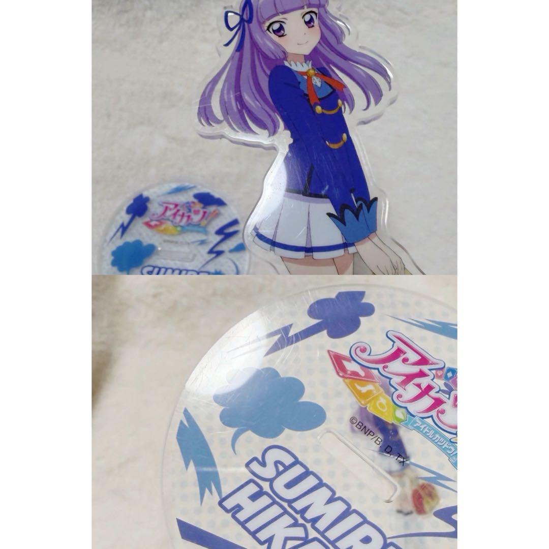 アイカツ 氷上スミレ アクリルスタンド