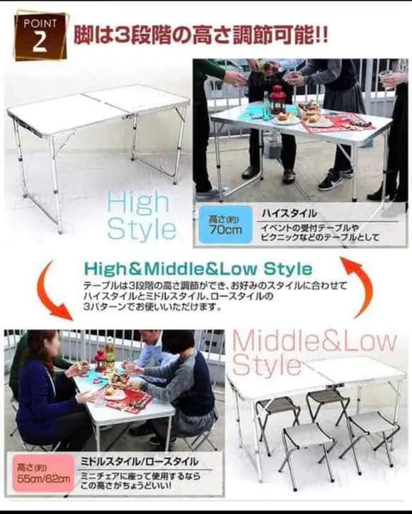 テーブル　キャンプ　机　椅子　　ピクニック　家族　新品未使用