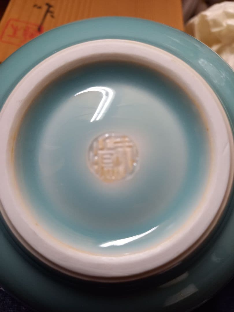 お安くしました。よろしく御願いします。花瓶　青磁　朝生作