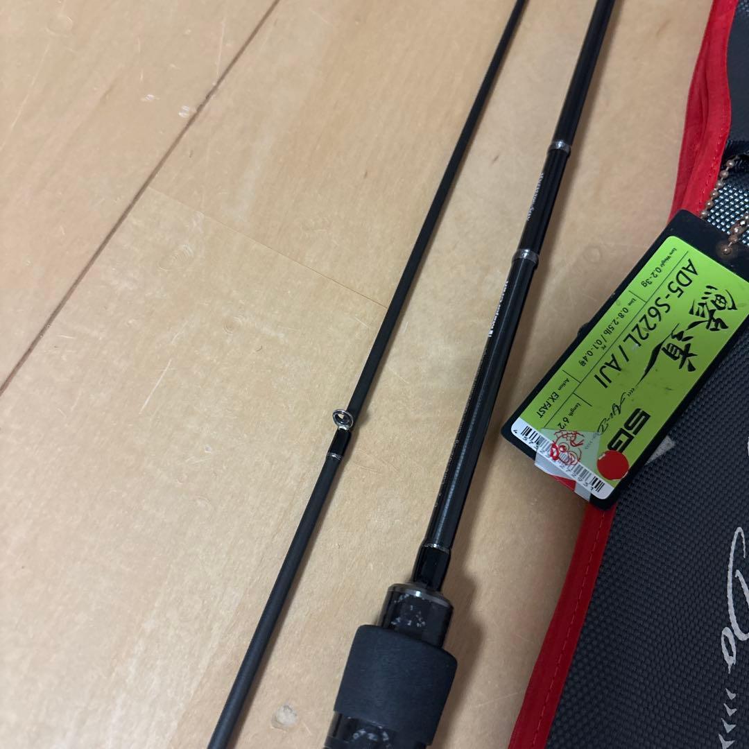 メジャークラフト 鯵道5G 622L