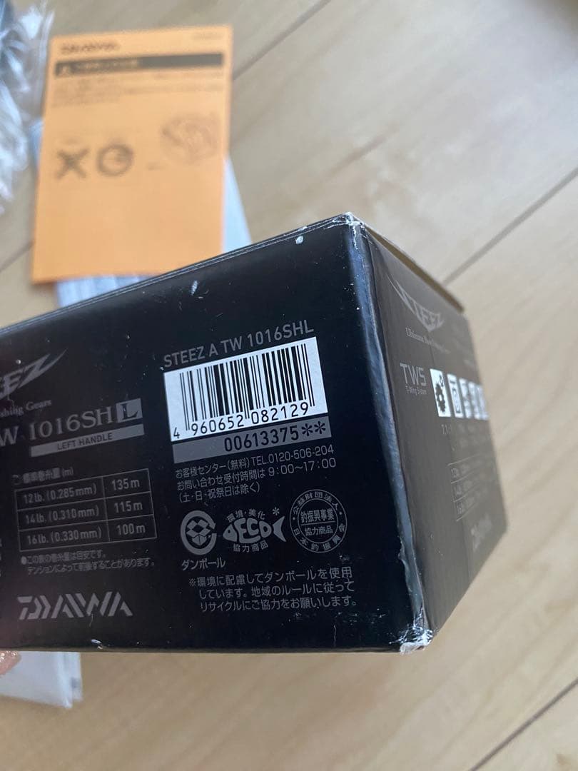 新品　未使用スティーズ A TW 1016SHL** ダイワ