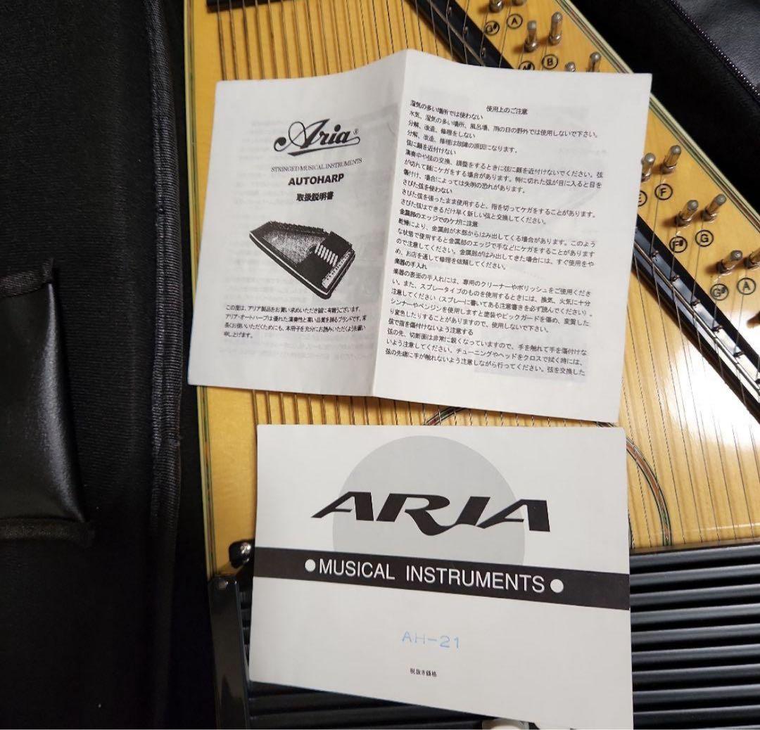 ARIA Cordharp ハープ　クロマハープ　コードハープ
