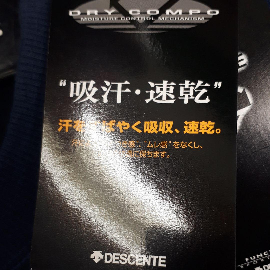 DESCENTEスウェット