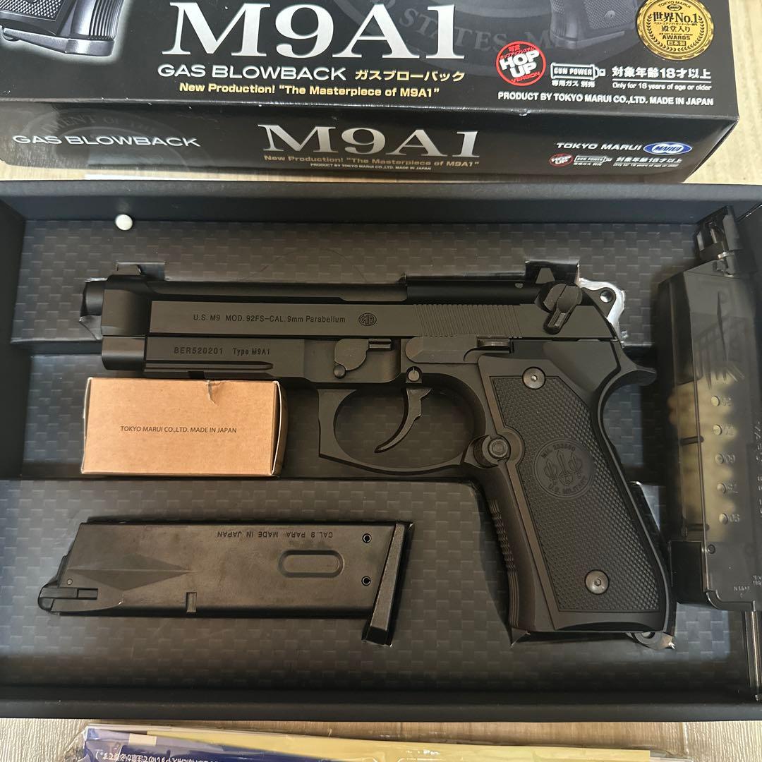 東京マルイ U.S. M9A1 ガスガン