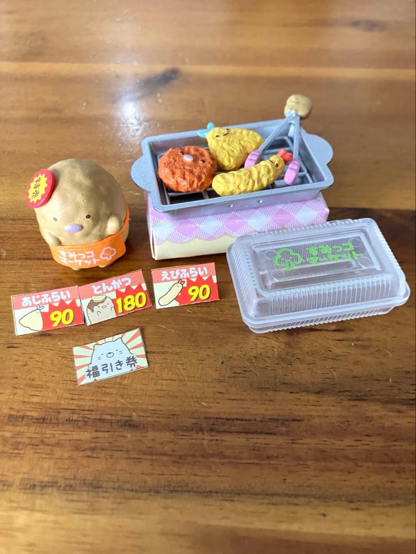 すみっコぐらし リーメント　バーガーショップ　スーパーでおつかいまとめ売り