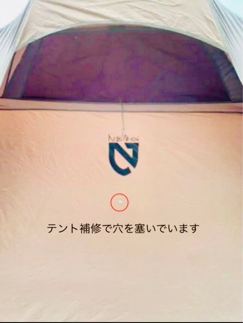 NEMO ニーモ ワゴントップ4P グランドシート付き