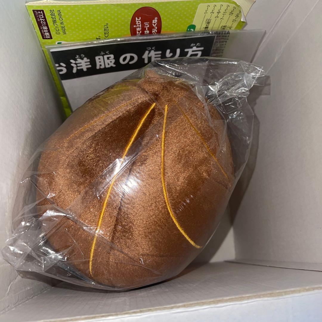 うなずきかぼちゃん