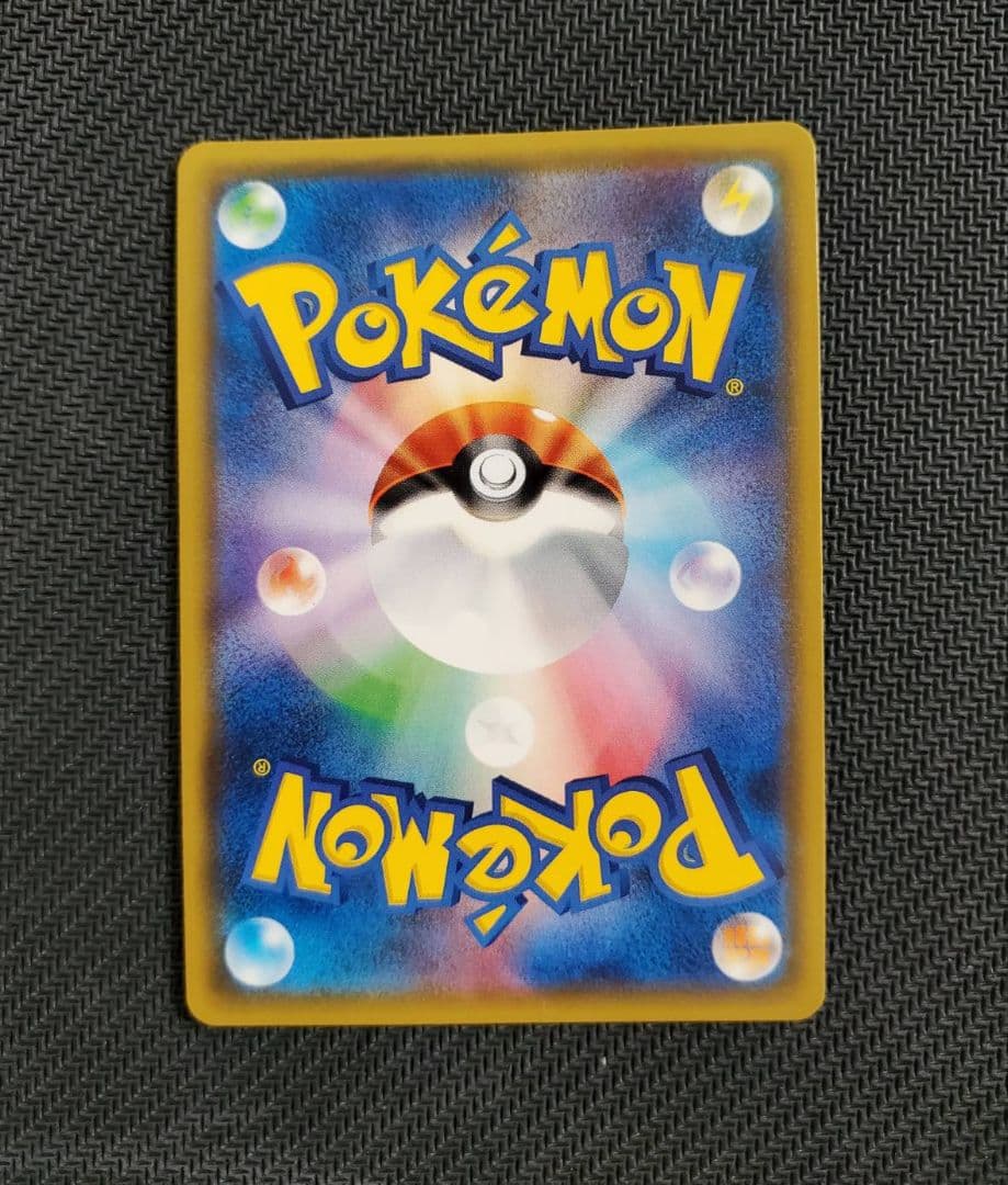 美品 リーリエ PROMO プロモカード 080/SM-P ポケモンカード