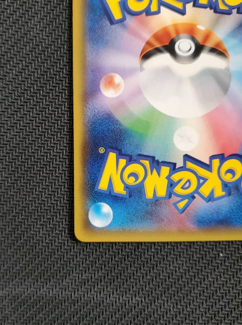美品 リーリエ PROMO プロモカード 080/SM-P ポケモンカード