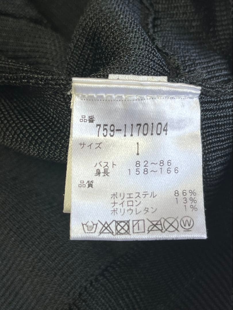 マスターバニーエディション　フード付きニットパーカー　スカート