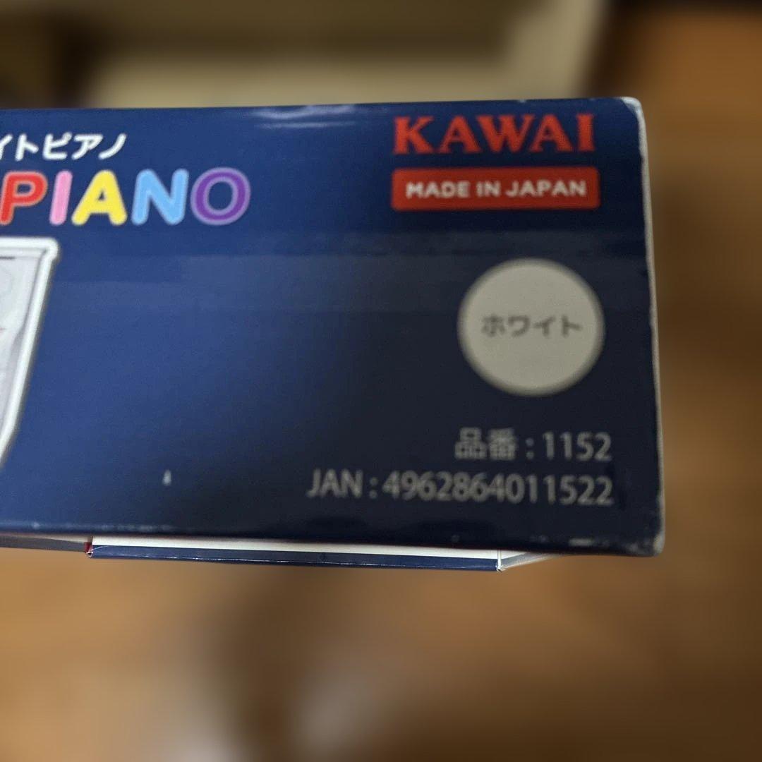 KAWAI アップライトピアノ　ホワイト