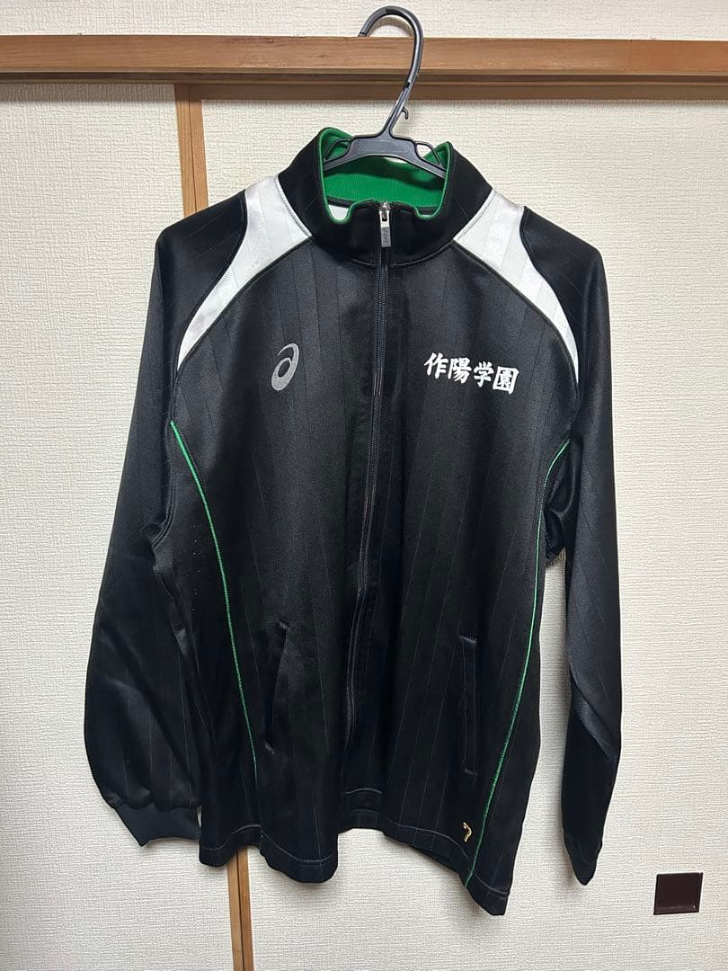 作陽学園高校　サッカー部ジャージ3点セット　非売品