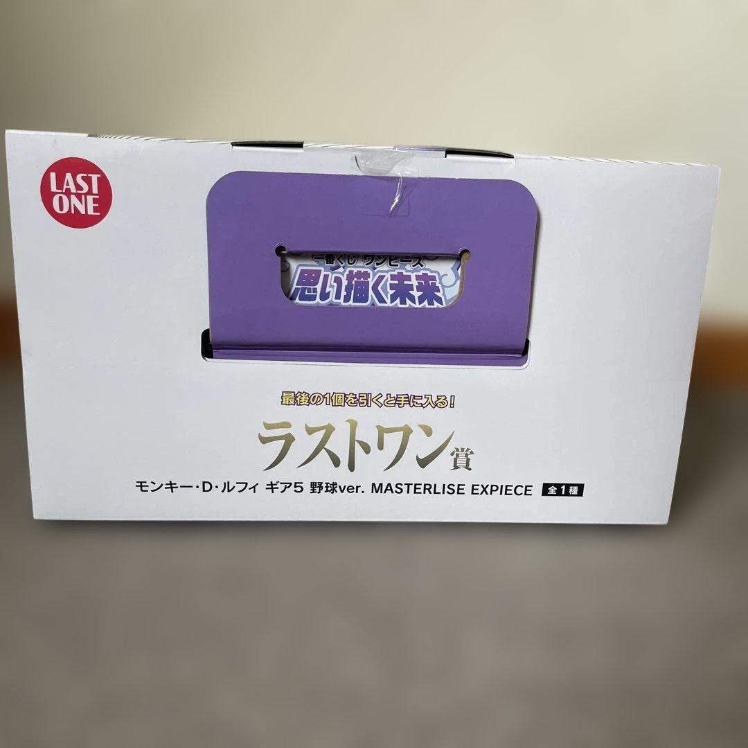 ワンピース1番くじ思い描く未来　ルフィ　ラストワン賞　E賞　S-ベア付き