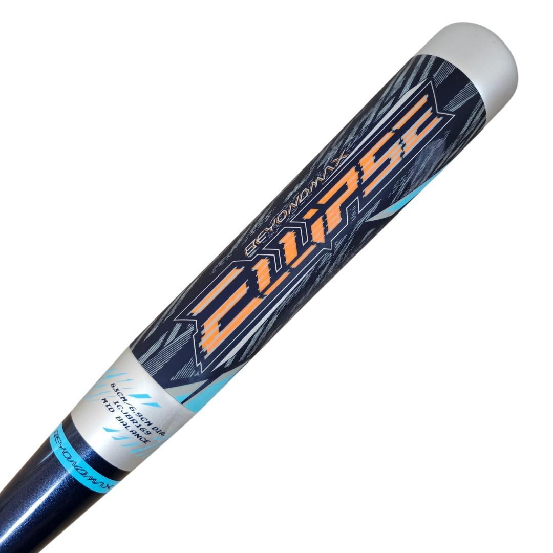 MIZUNO ビヨンドマックス エリプス 83cm 690g ミドル ケース付き