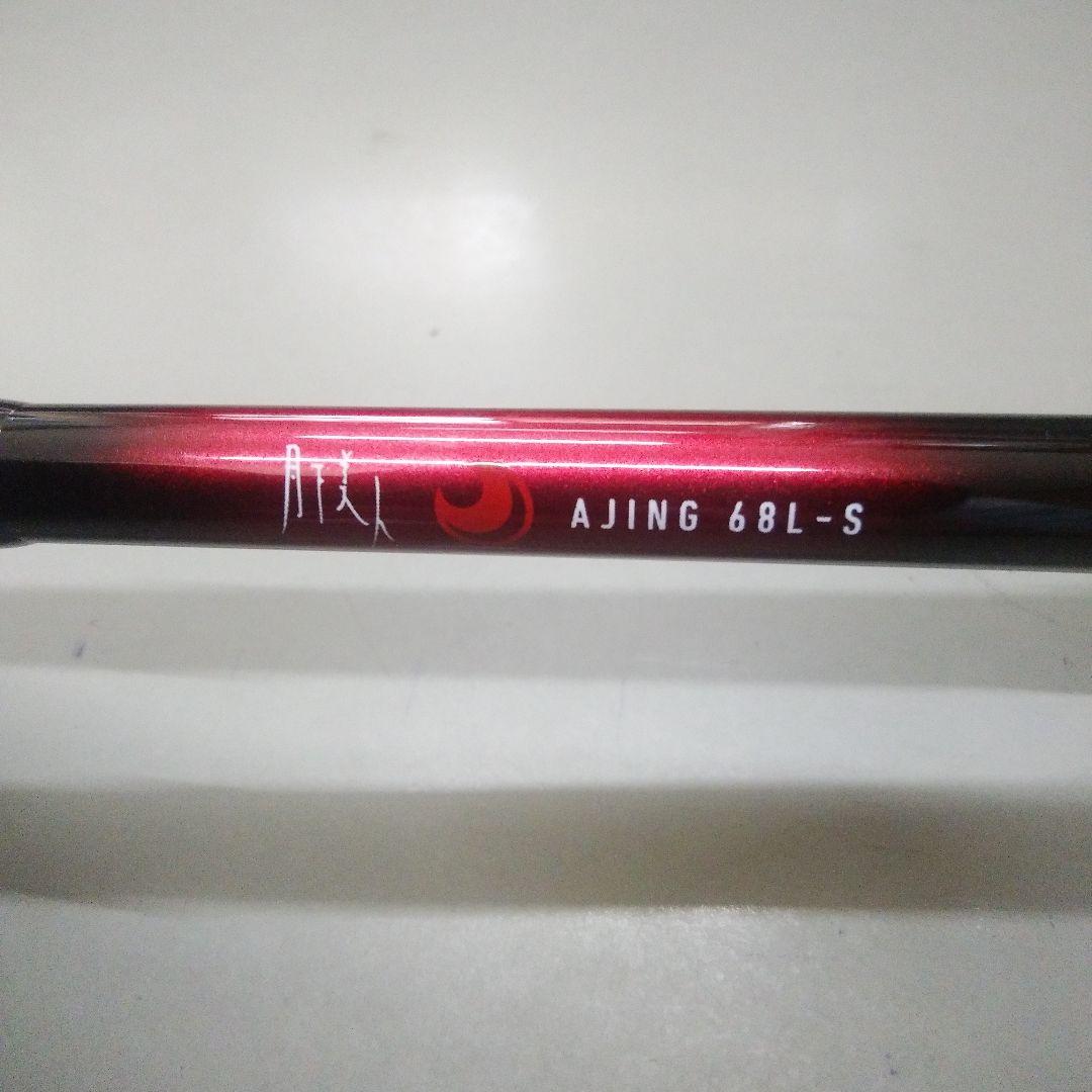 ダイワ 月下美人AJING68LーS ・R黒/赤