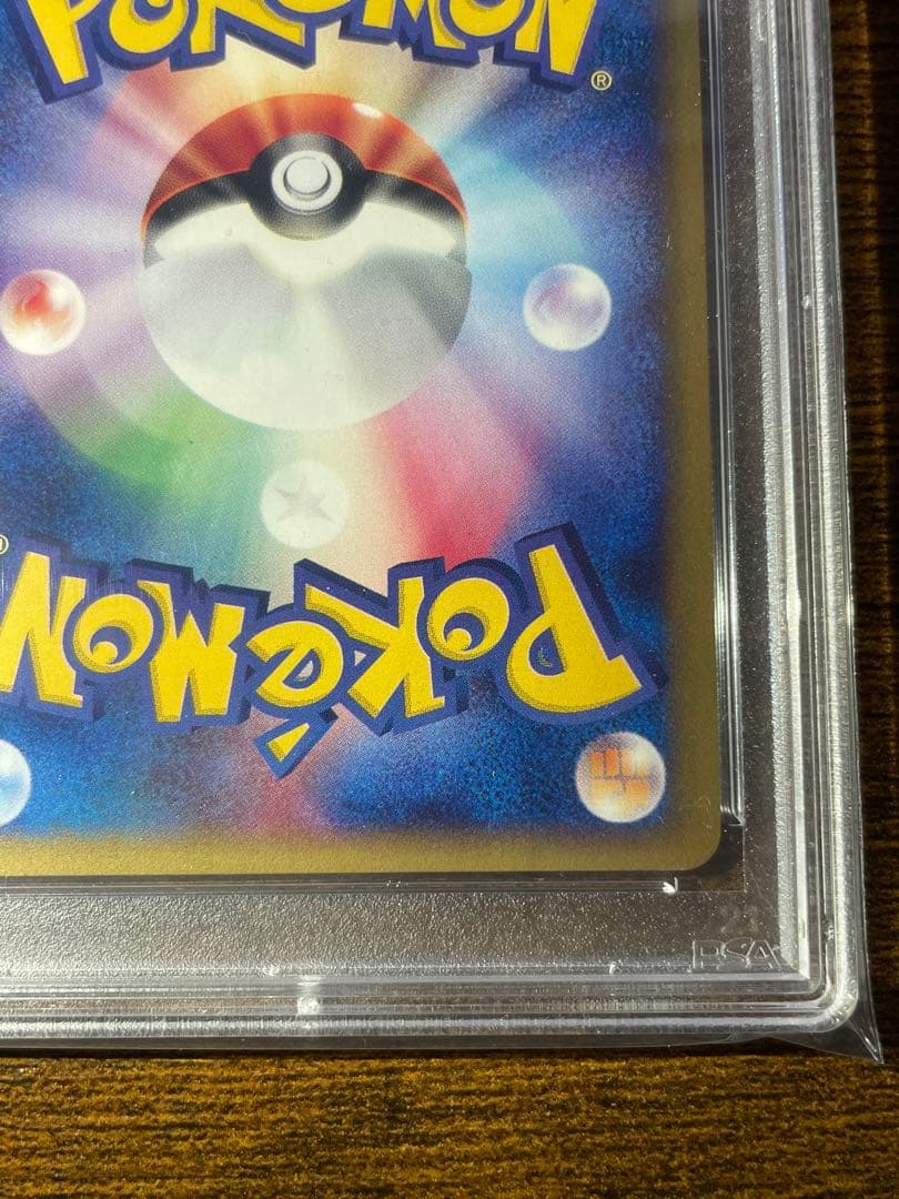 【ポケカ】ピジョット カードe PSA10