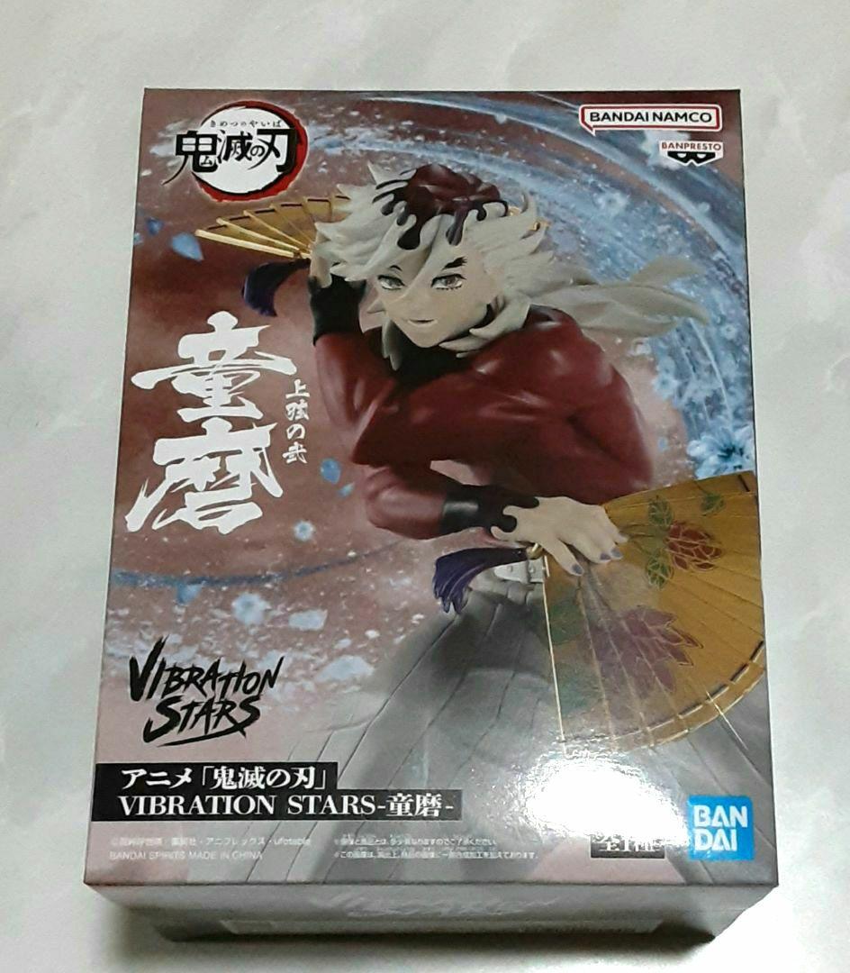 鬼滅の刃　童磨フィギュア　3個セット