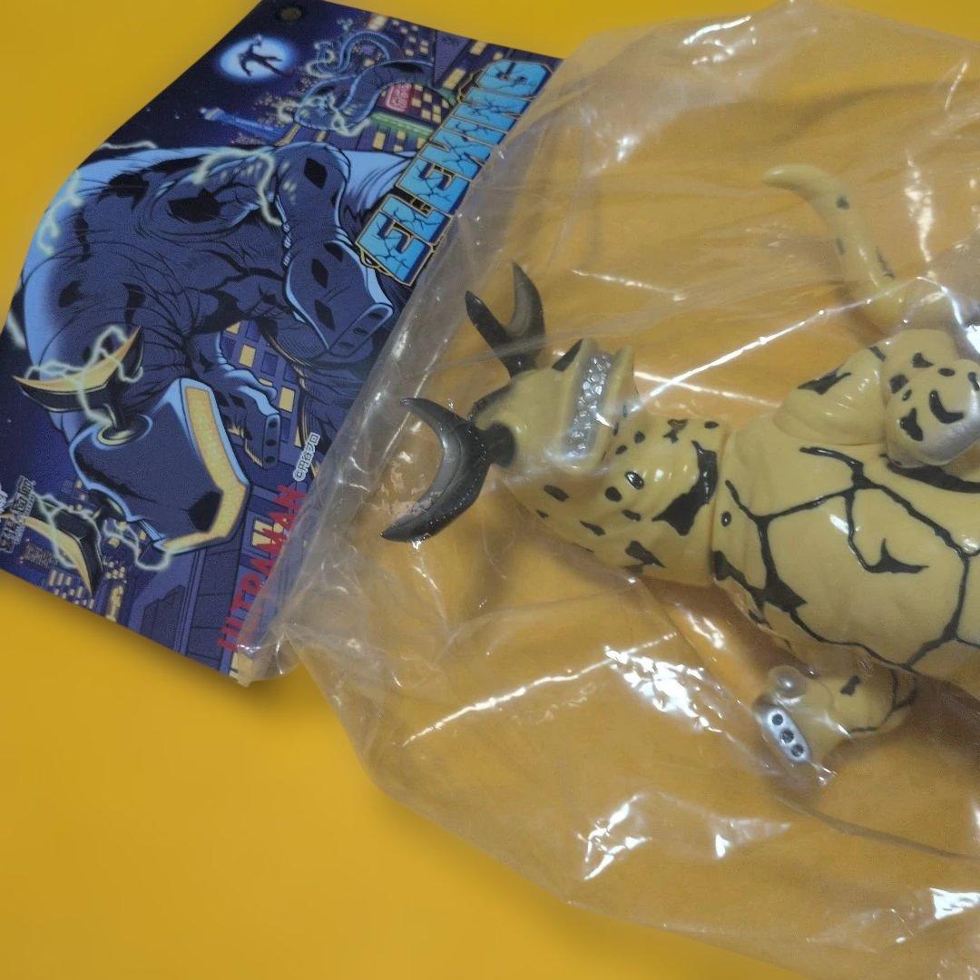 Planet-X 墓場の画廊 エレキング