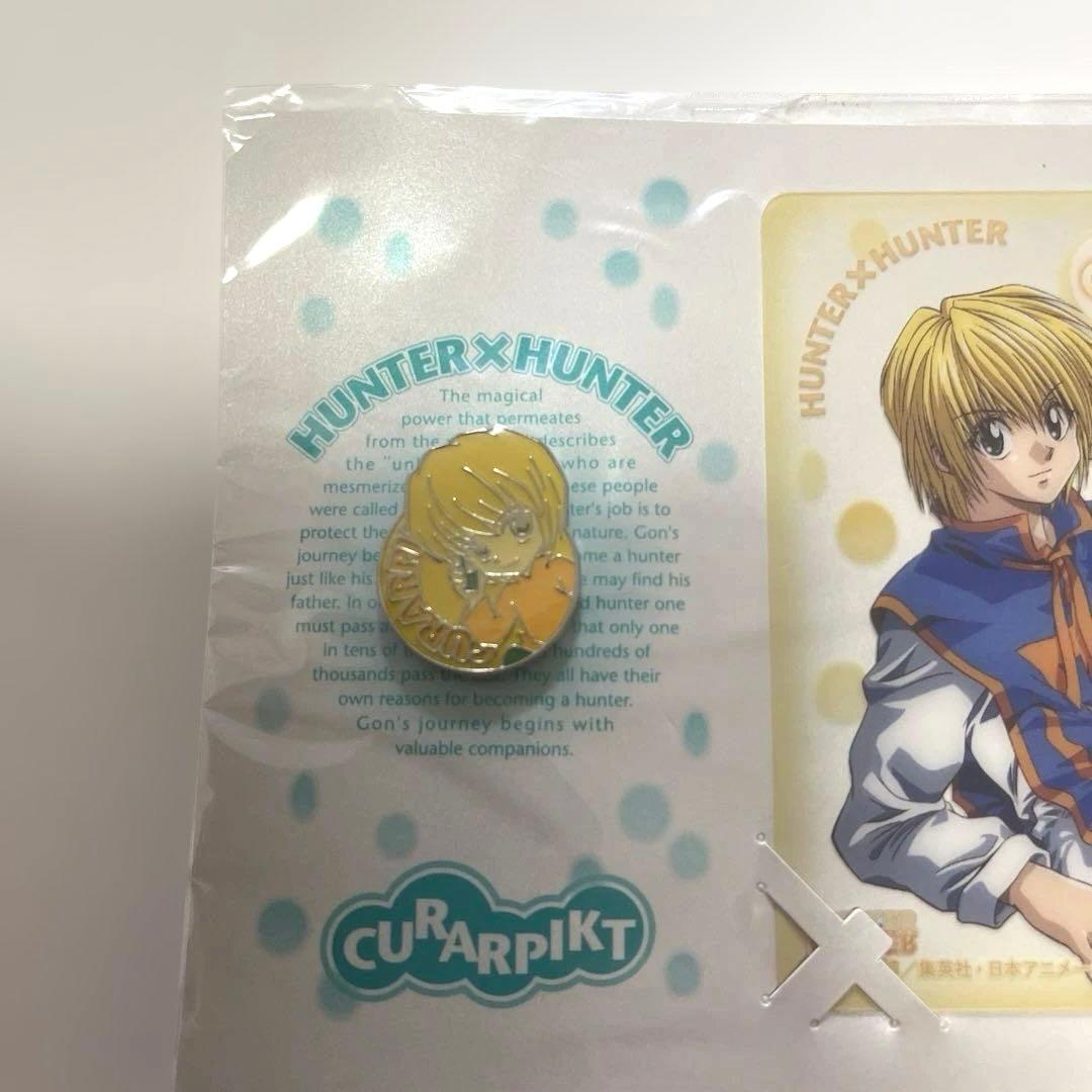 HUNTER×HUNTER 初期クラピカ ピンズクリアカードセット 未開封　レア