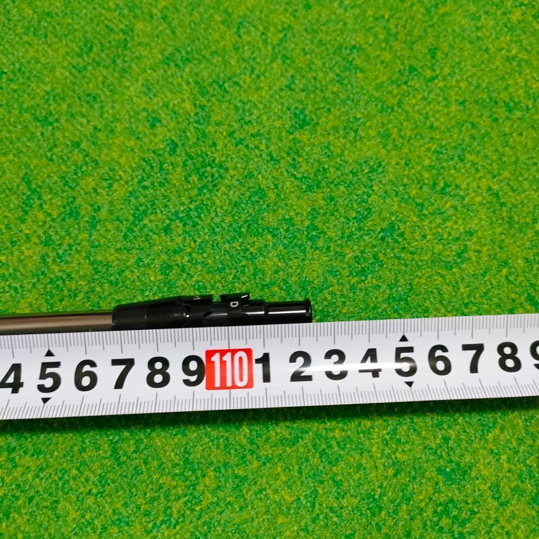 キャロウエイスリーブ　RCH 55 S