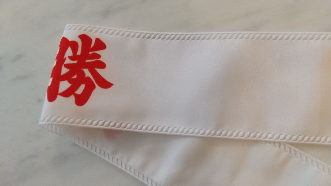必勝ハチマキ40本／送料込み★