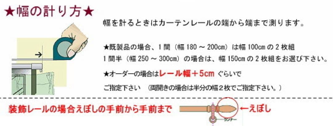 ひかさま専用