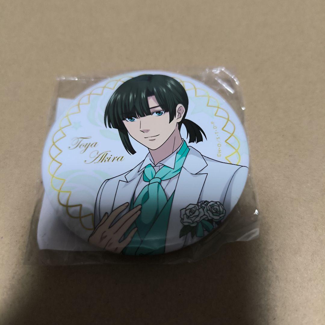 ヒカルの碁　オンラインくじ　HappyWhiteDay