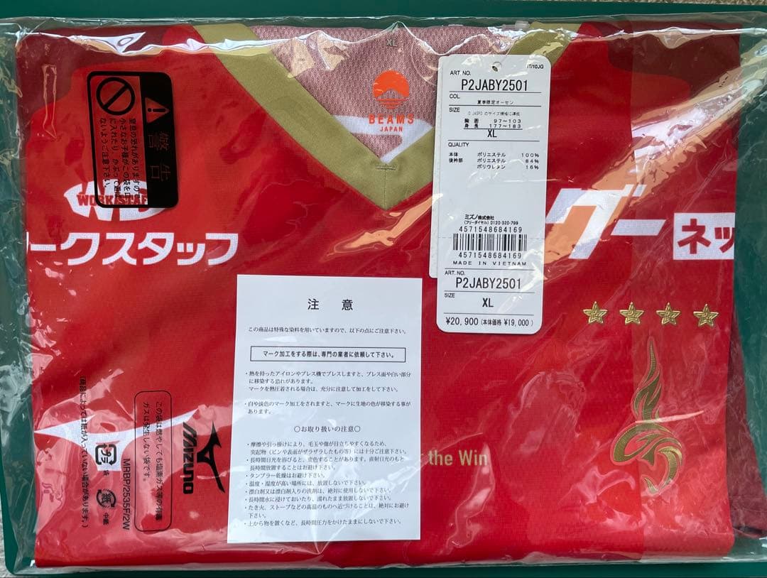 【新品】名古屋グランパス鯱の大祭典2024 オーセンティックユニフォーム　ＸＬ